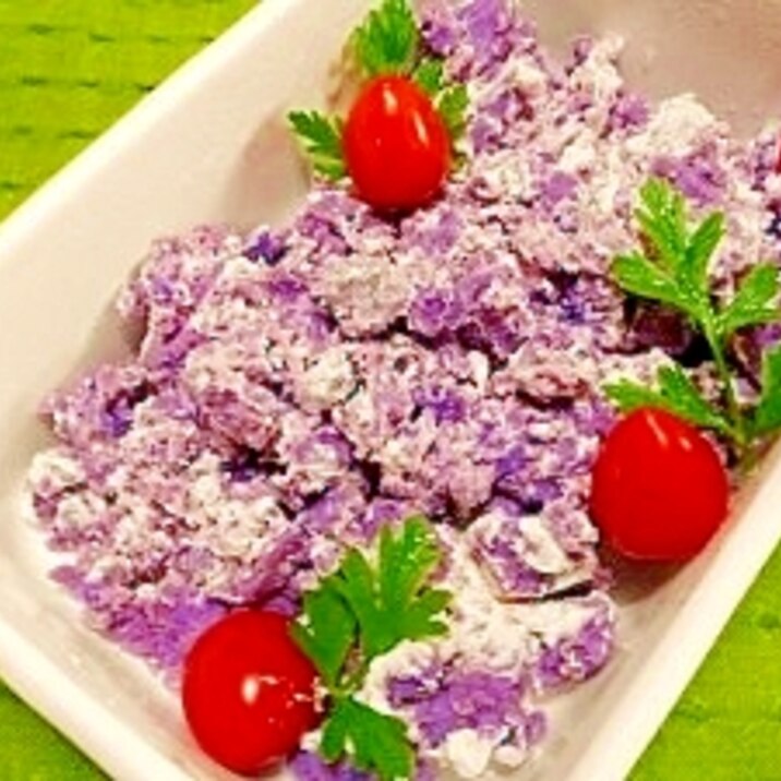 紫芋のデザート☆サラダ